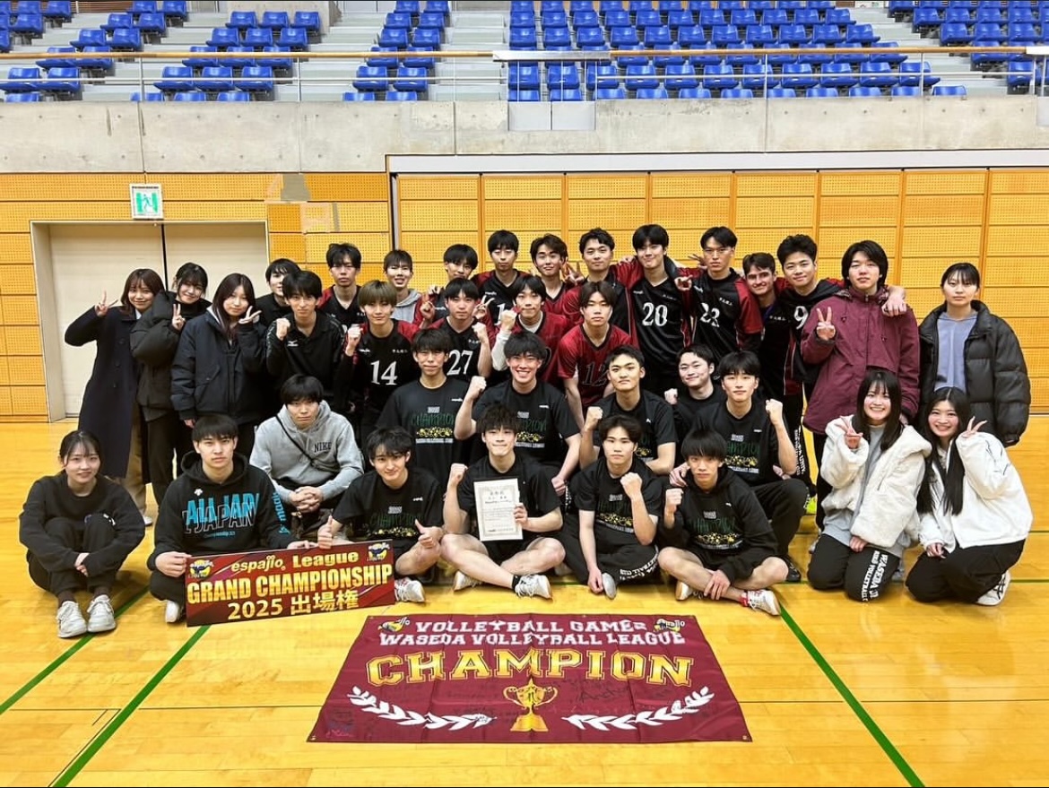 早稲田大学理工バレーボール部の画像